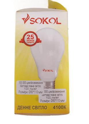 Лампа led10w e27 sokol 4100k 1000lm