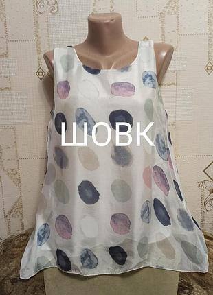 Итальянская шелковая блуза без рукава, майка свободного кроя🥰