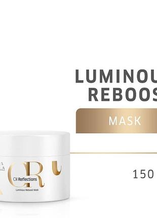 Маска для волос з маслом орхідеи oil reflections luminous reboost mask, 500 мл
