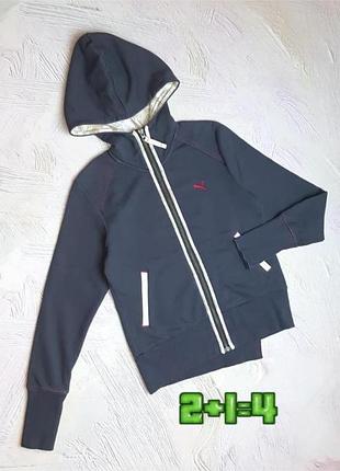 2+1=4 брендовая серая кофта на рыскавке худи puma, размер 42 - 44