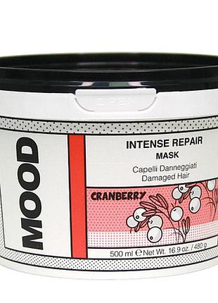 Маска для інтенсивного відновлення mood intense repairmask, 500мл