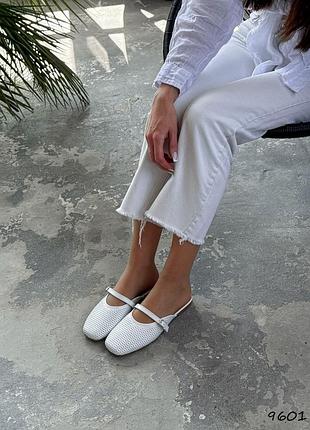 Мюлі білі перфорація