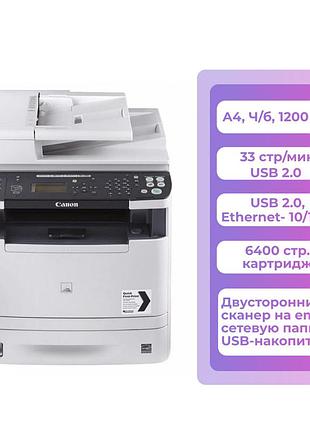 Мфу лазерное canon i-sensys mf5940dn как новый гарантия 6 мес!