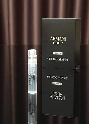 Giorgio armani code pour home (парфумована вода ) 1,2 ml