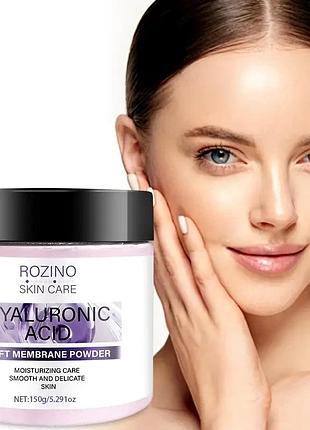 Rozino 150г гіалуронова кислота та рожева перлинна пудра для обличчя з вітаміном c маска ензимна