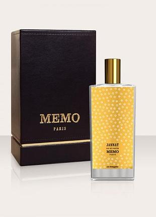 Memo jannat розпивши ,оригінал , ціна за 1 мл