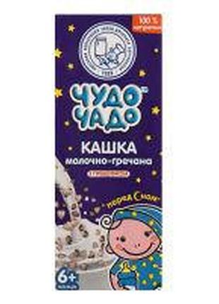 Чудо-чадо кашка 200г молочно-гречана (06.02.2020, 06.02.2021) 3760