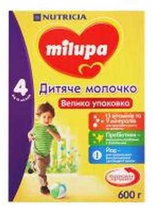 Milupa нутриція "milupa" молочна суміш 600гр №4 (2022.05.22, 05.03.02-03/20225, 22.05.2022) 0811