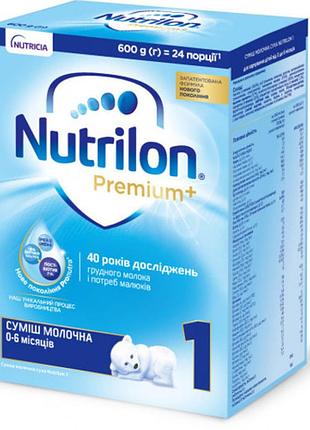Nutrilon нутриція "нутрілон"дитяча молочна суміш 600гр №1 (2023.03.04, 12.2-18-3/2600, 04.03.2023) 7169