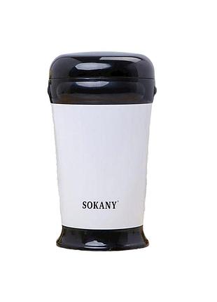Кофемолка электрическая sokany sk-3012 180вт 75г - компактная бытовая кофемолка для зернового кофе