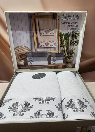 Набор жаккардовых полотенец в подарочной коробке 1 банное и 1 лицевое gona krem