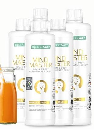 Lr mind master gold 5 x 500 мл — набір для енергії та фокусу лр майнд майстер голд 5 пляшок