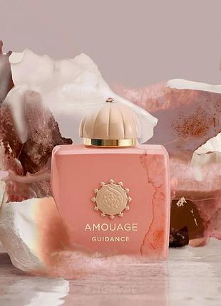 Amouage guidance розпив, гіригінал, ціна за 1 мл