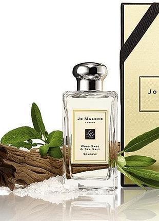 Jo malone wood sage & sea salt ( унісекс ) одеколон 100ml