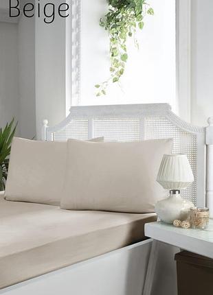 Простынь сатиновая на резинке 160 на 200 см и 2 наволочки first choice турция беж