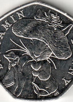 Велика британія 50 пенсів, 2017 150-та річниця - народження беатріс поттер, бенджамін банні №2956