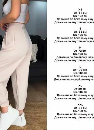 Черные женские классические брюки на высокой посадке бананы