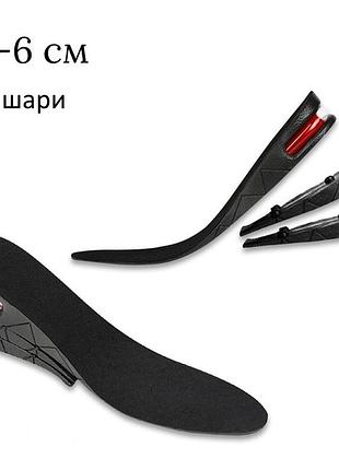 Устілки для збільшення зросту на всю стопу flixe на 3-6 см  (довжина стопи 22 см- 27 см)