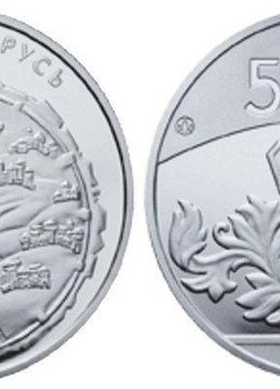 5 гривень 2016  київська русь / киевская русь