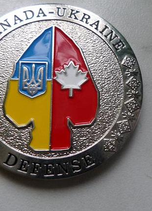 Відзнака - коїн охорони канадського посольства  діаметр 43 мм №216
