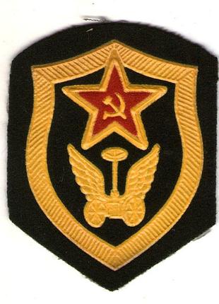 Шеврон автомобільні війська вс срср.