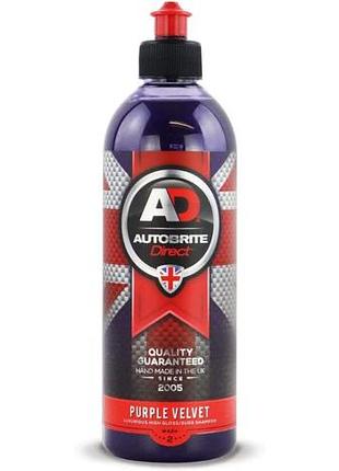 Супер пінний розкішний шампунь для автомобіля autobrite 500мл