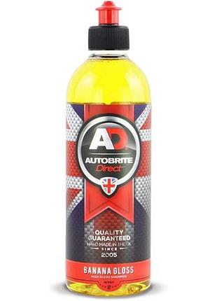 Конценторваний шампунь banana gloss autobrite 500 мл