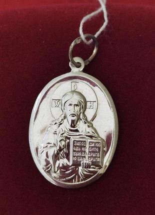 Срібна ладанка ісус христос 925 проби.