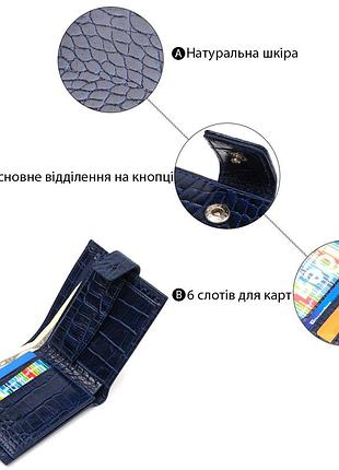Бумажник для мужчин горизонтального формата из натуральной кожи с тиснением под крокодила canpellini 217695 фото
