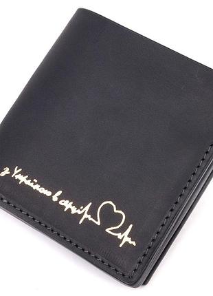 Мужской кожаный кошелек с монетницей сердце grande pelle 16741 черный