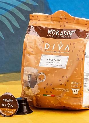 Капсули mokador diva cortado (25 шт.)