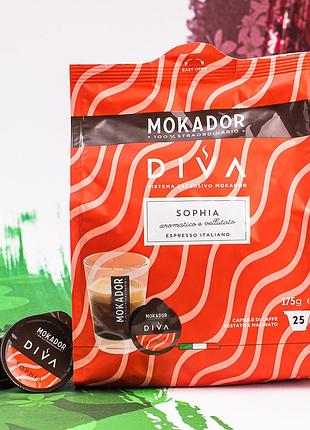 Капсули mokador diva sophia (25 шт.)