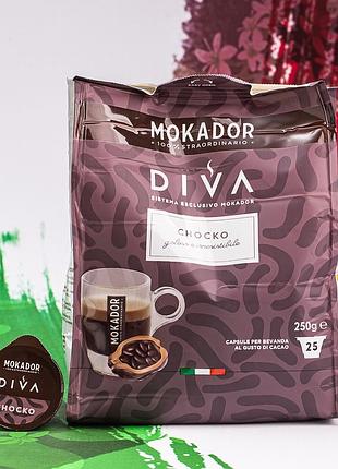 Капсули mokador diva chocko (25 шт.)