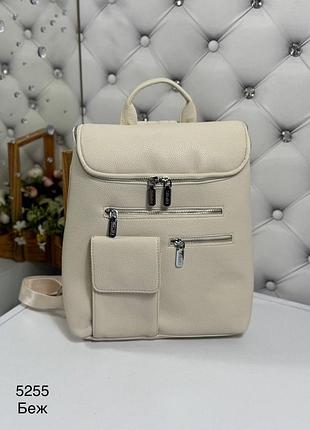 Жіночий рюкзак сумка світло бежевий великий зі шкірозамінника зі штучної шкіри прямокутний формат а4