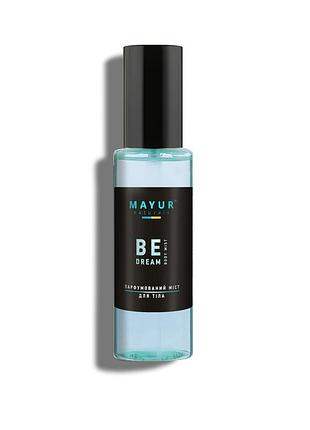 Парфумерний зволожувальний міст для тіла «be dream» тм mayur 100 мл