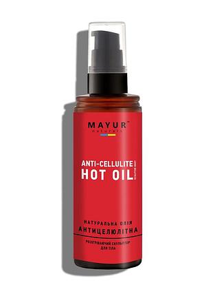 Антицелюлітна масажна олія tm mayur