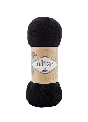 Alize 3 season 60