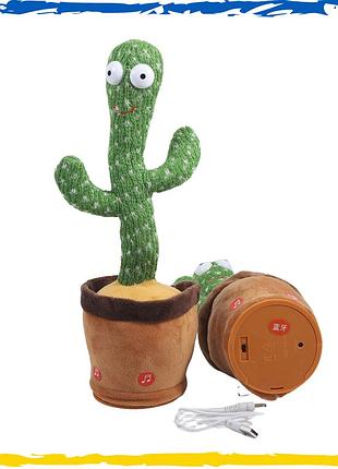 Танцующий кактус поющий 120 песен с подсветкой dancing cactus tiktok игрушка повторюшка
