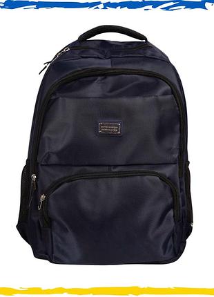 Рюкзак 3 відділення вмісткий темно-синій. рюкзак повсякденний, молодіжний, якісний