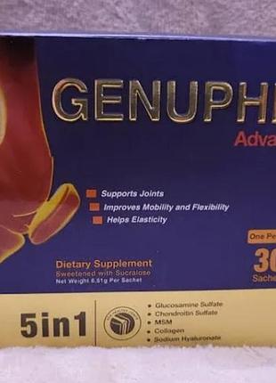 Бад *‘genuphill advans 5 в 1*‘-єгипет-*‘женуфіл адванс*‘