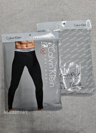 Термобелье мужское calvin klein подштанники гамаши кальсоны термо подштанники