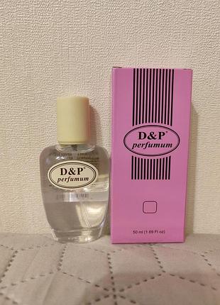 Парфуми від d&p perfumum, d-15 4