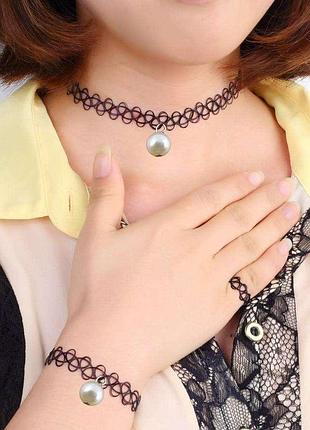 Тату чокер с жемчугом (колье, браслет, кольцо)