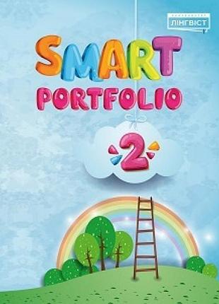 Пособие  smart portfolio book 2