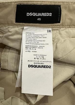 Чоловічі брюки dsquared2. оригінал! 2