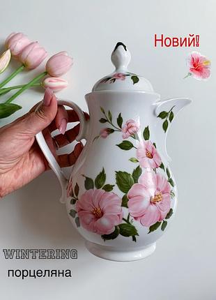 Wintering глечик порцеляна