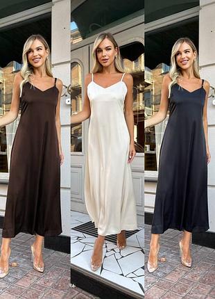 Сукня-комбінація на бретелях, сарафан плаття міді