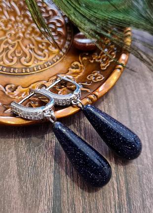 🔺💙✨ошатні довгі сережки бриолети авантюрин ніч каїра