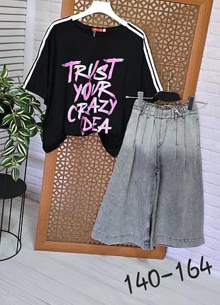 Костюм с шортами