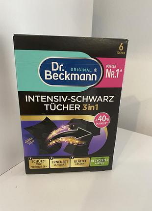 Салфетки dr. beckmann 3 в 1 для обновления ткани и черного цвета! 6 шт.